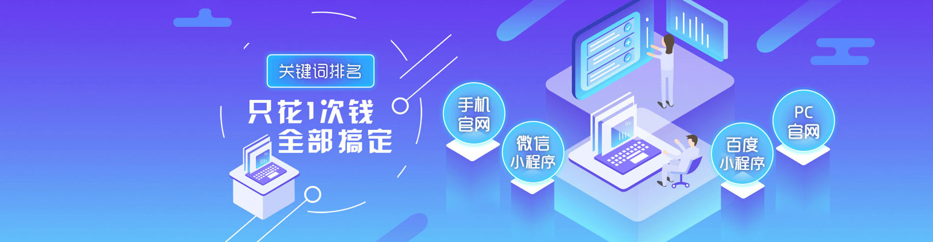 容县百度平台推广