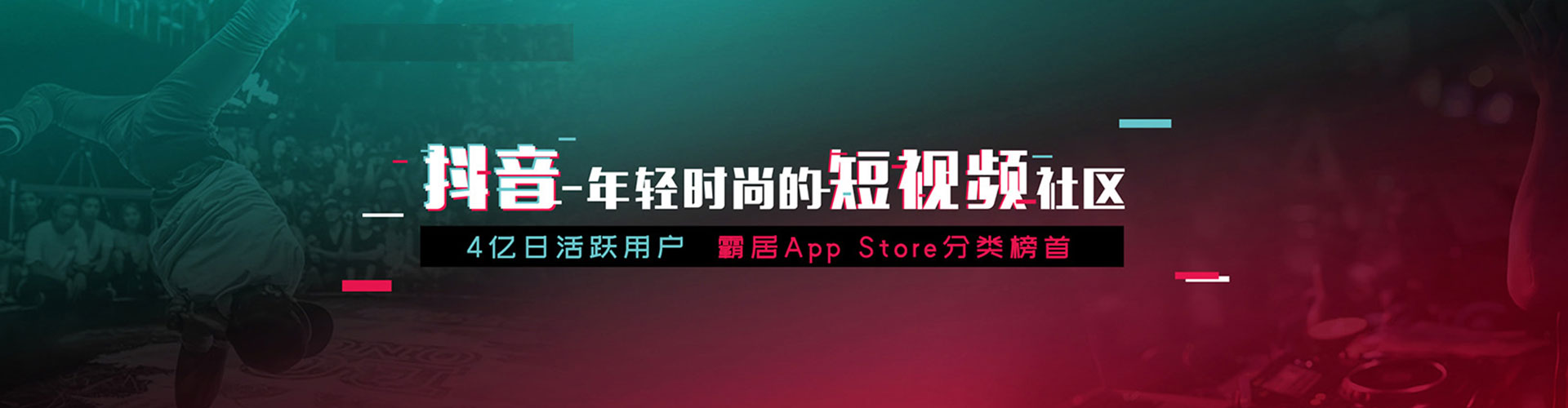 容县微信信息流
