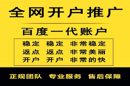 信息流广告代运营公司——助力企业数字化转型