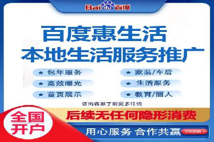 百度竞价托管助力品牌影响力提升案例
